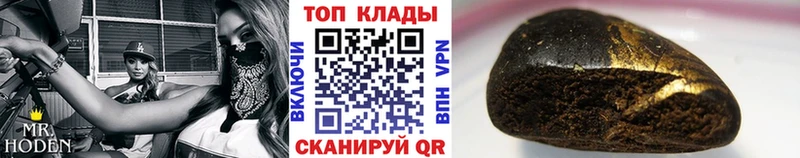 Где купить наркотики Мамадыш COCAIN  Бутират  Меф 
