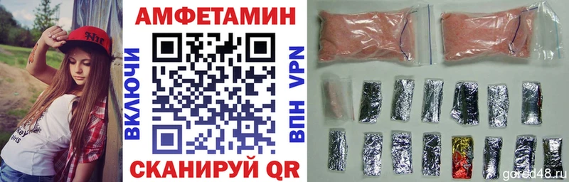 Амфетамин Premium  Мамадыш 