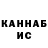 Кетамин VHQ Vlad Kovalevskiy
