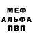 Метадон VHQ ZazaGilberesh