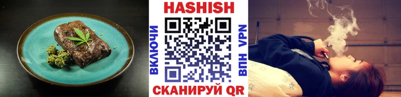 Печенье с ТГК конопля Мамадыш