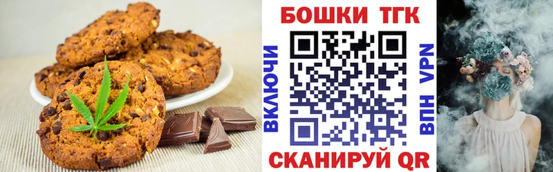 дарк нет Telegram  где найти наркотики  Мамадыш  Cannafood конопля 