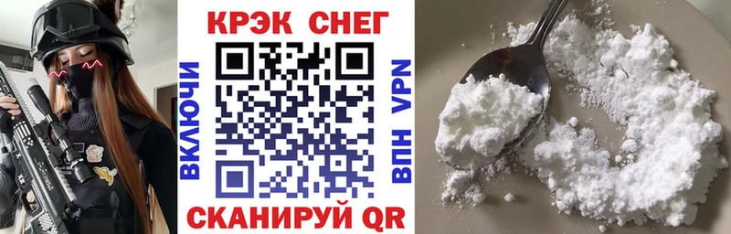 КОКАИН FishScale Мамадыш