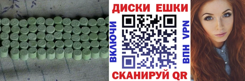 Ecstasy VHQ  кракен ONION  Мамадыш 