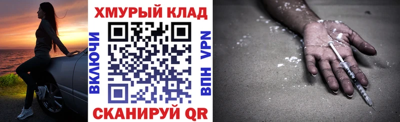 Героин гречка купить наркотики сайты MEGA как зайти Мамадыш