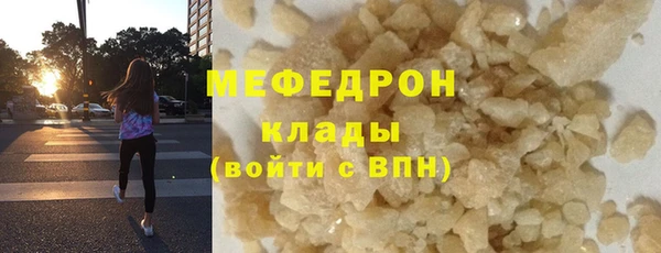 прущие крисы Елизово