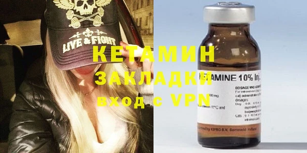 COCAINE Елабуга