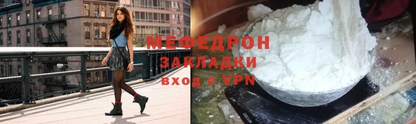 прущие крисы Елизово