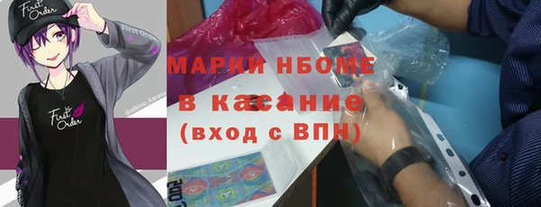 COCAINE Елабуга
