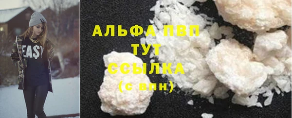 COCAINE Елабуга