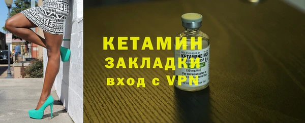 прущие крисы Елизово