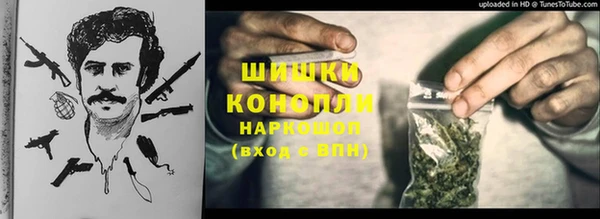 COCAINE Елабуга