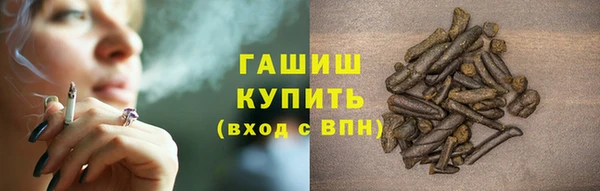 прущие крисы Елизово