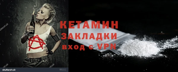 COCAINE Елабуга