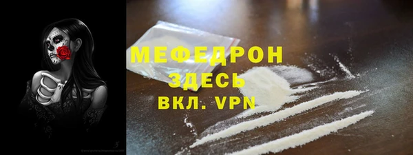 COCAINE Елабуга