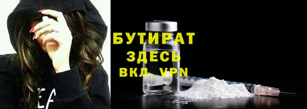 COCAINE Елабуга