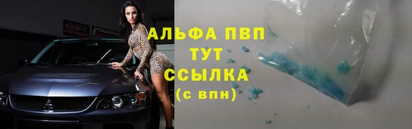 COCAINE Елабуга