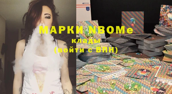 COCAINE Елабуга