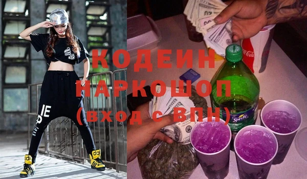 прущие крисы Елизово