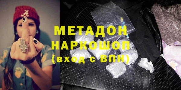 COCAINE Елабуга