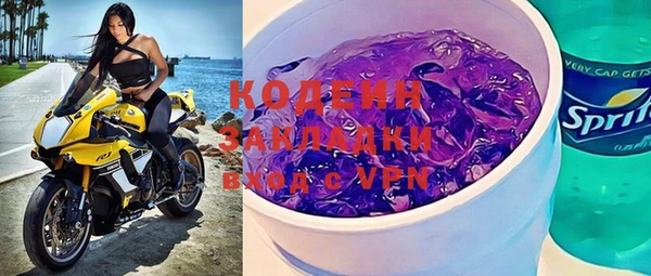 COCAINE Елабуга