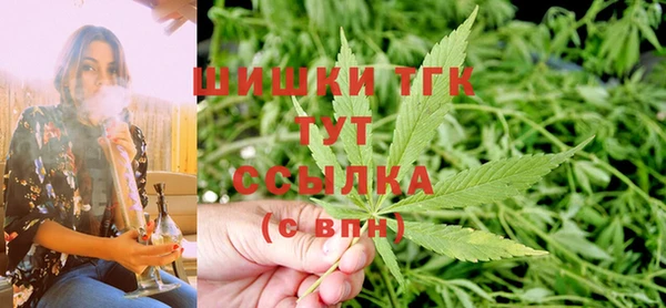 COCAINE Елабуга
