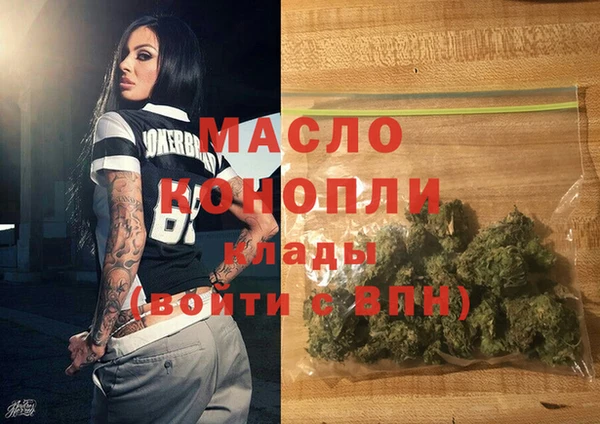 прущие крисы Елизово