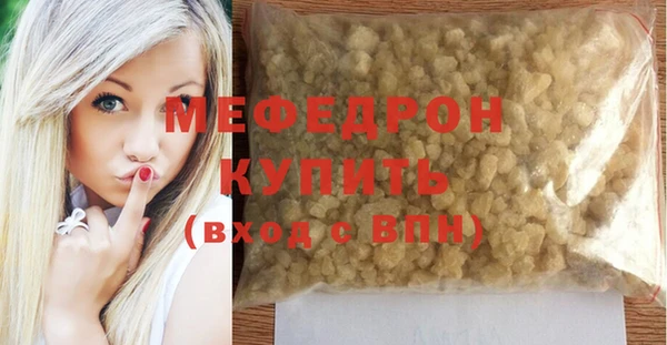 COCAINE Елабуга