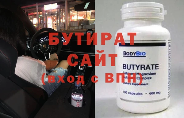 прущие крисы Елизово
