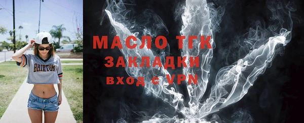 COCAINE Елабуга