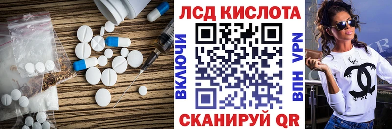 закладка Мамадыш LSD-25 экстази кислота