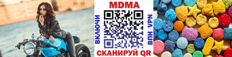 MDMA VHQ Мамадыш