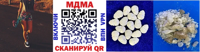 MDMA кристаллы  где найти   Мамадыш 