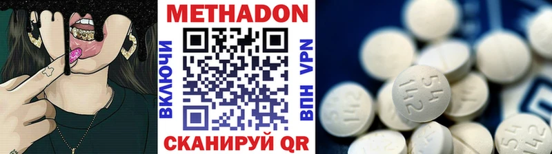 МЕГА вход  Мамадыш  МЕТАДОН кристалл 
