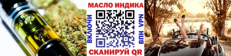 KRAKEN ONION  Мамадыш  ТГК THC oil 